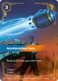 Acceleration Gate VEN-150/166