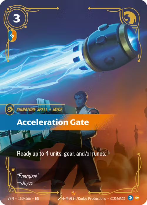 Acceleration Gate VEN-150/166