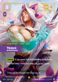 Yasuo, Windrider SFD-235s/221