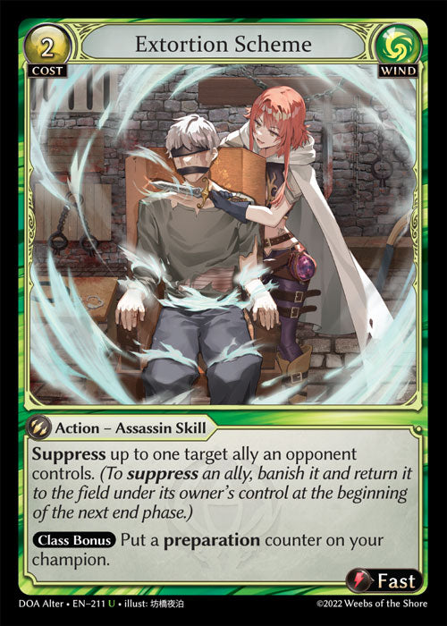 DOA Alter-211 Extortion Scheme