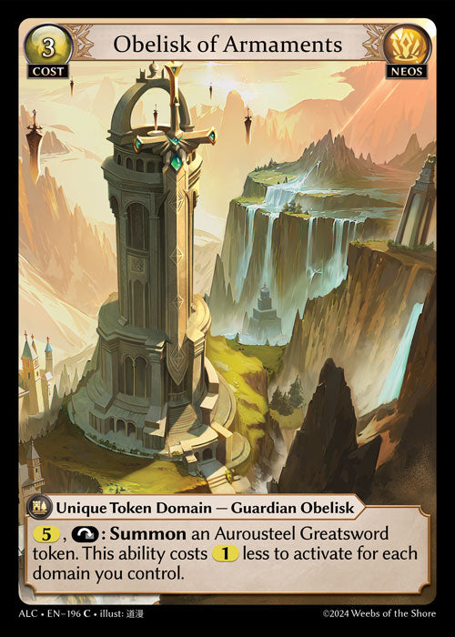 ALC-196 Obelisk of Armaments