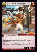 PTMEVP-010 Hasty Messenger