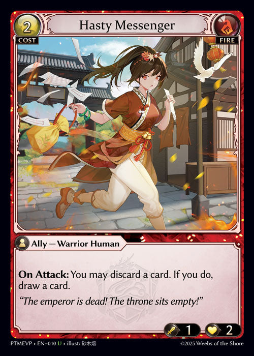 PTMEVP-010 Hasty Messenger