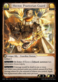 MRC Alter-201 Hector, Praetorian Guard