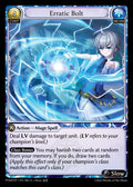 PTMEVP-005 Erratic Bolt