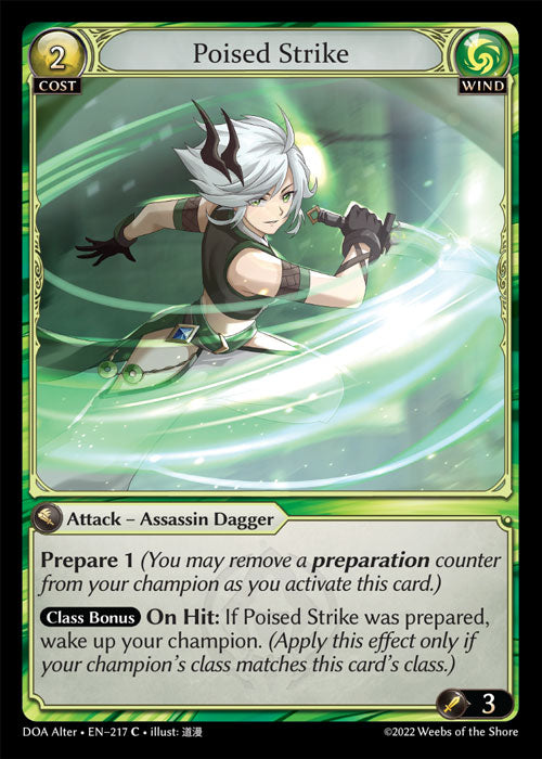 DOA Alter-217 Poised Strike