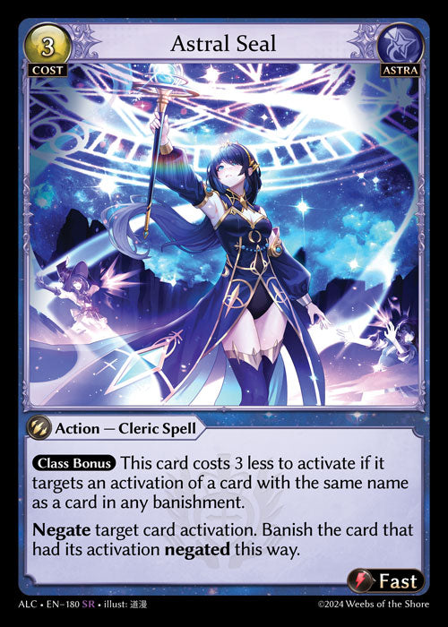 ALC-180 Astral Seal