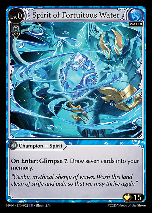 HVN-002 Spirit of Fortuitous Water