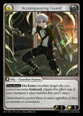 ALC Alter-215 Accompanying Guard