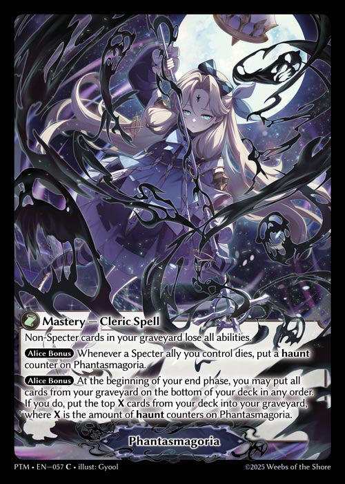 PTM-057 Phantasmagoria