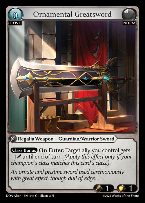 DOA Alter-046 Ornamental Greatsword