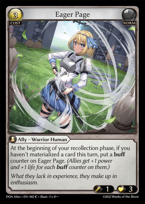DOA Alter-082 Eager Page
