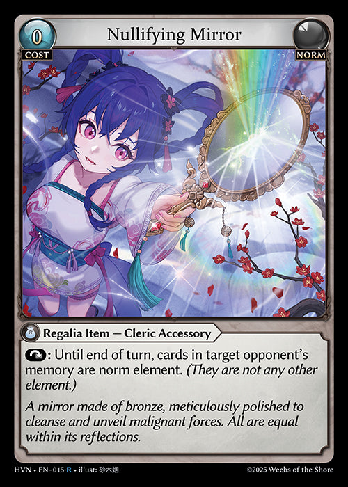 HVN-015 Nullifying Mirror