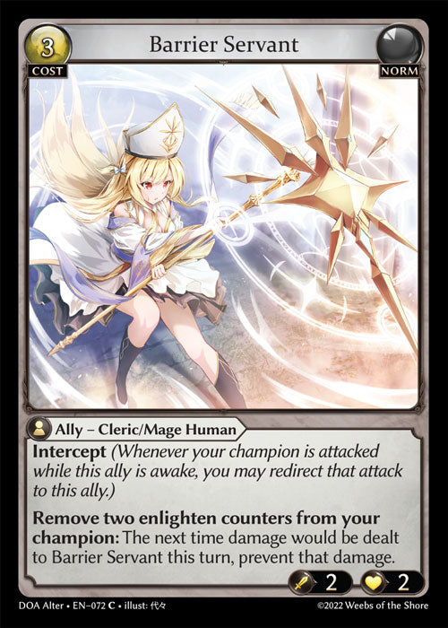 DOA Alter-072 Barrier Servant