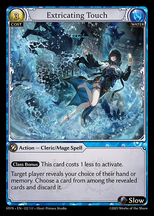 HVN-122 Extricating Touch