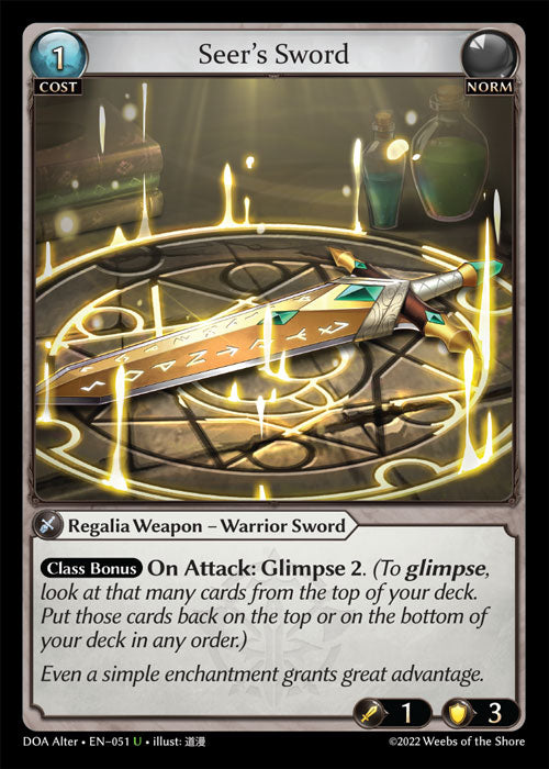 DOA Alter-051 Seer's Sword