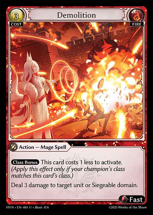 HVN-081 Demolition