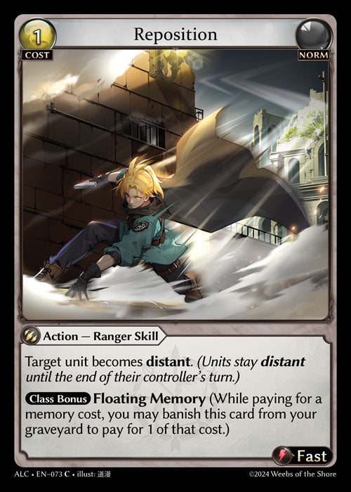 ALC-073 Reposition