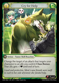 DOA Alter-207 Cry for Help